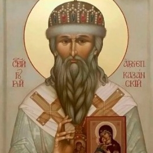 Святителя Гурия, перваго архиепископа новопросвещеннаго града Казани
