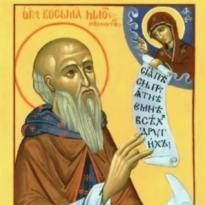 Преподобному Косме Святоградцу творцу канонов, епископу Маиумскому