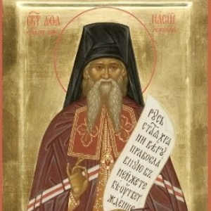 Священноисповеднику Афанасию, епископу Ковровскому