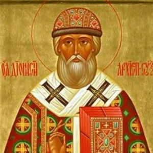 Святителю Дионисию, архиепископу Суздальскому