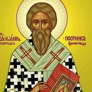 Святителю Иоанну Постнику, патриарху Цареградскому