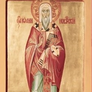Святителю Иоанну, архиепископу Новгородскому