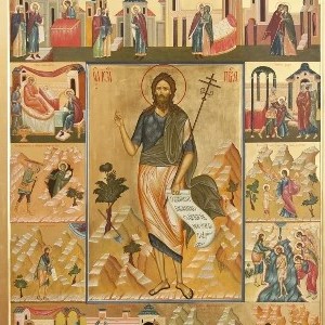 Собору святого славного Пророка, Предтечи и Крестителя Иоанна