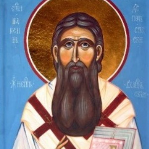 Святителю архиепископу Максиму Новому, Сербскому