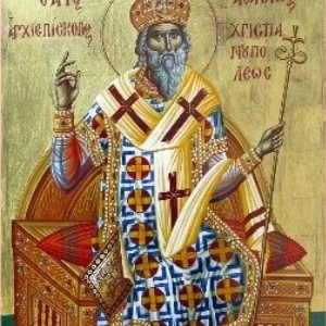 Патриарха Александрийского Афанасия